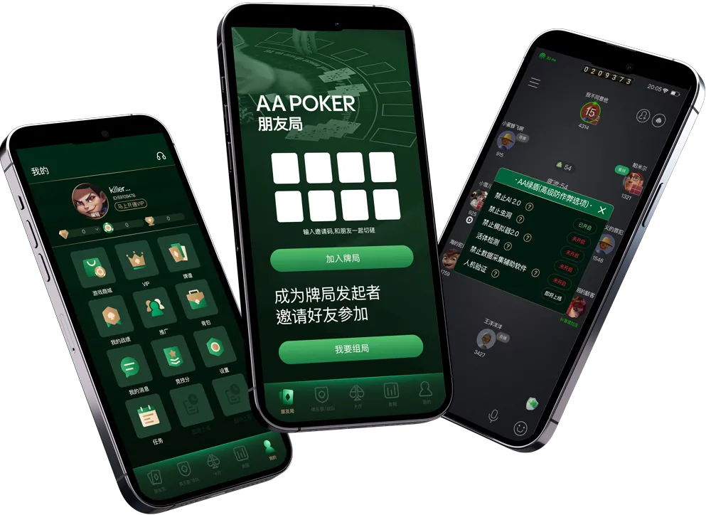 德扑圈poker官网安卓版
